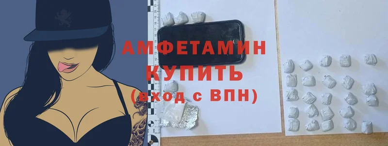 Amphetamine Premium  магазин  наркотиков  omg ссылки  Дедовск 