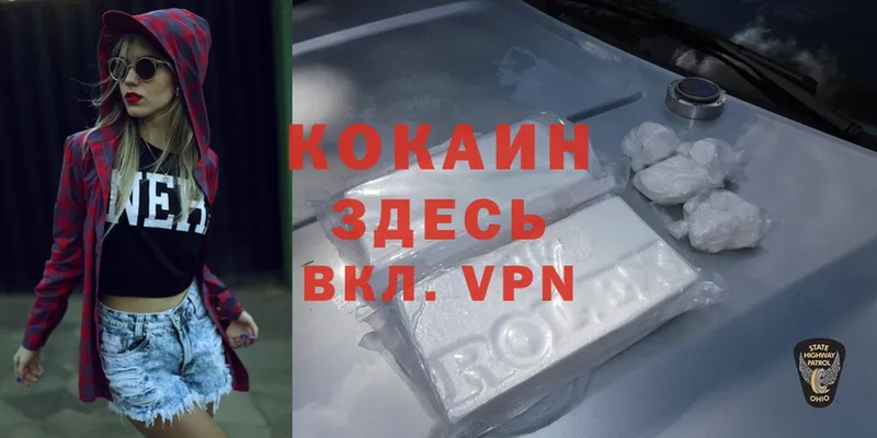 Cocaine Колумбийский Дедовск