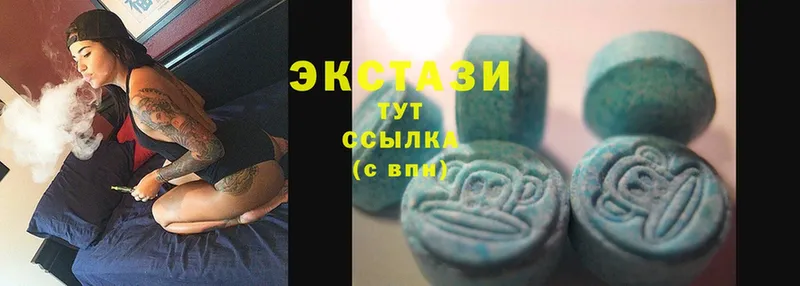 Ecstasy 280 MDMA  Дедовск 