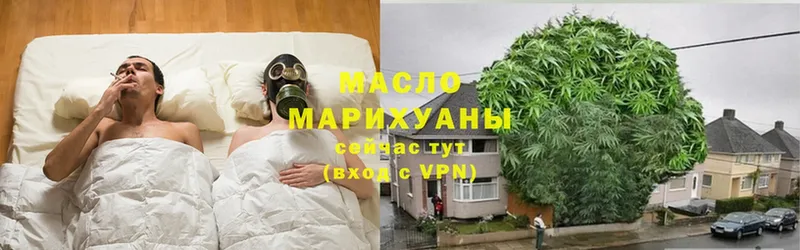 Дистиллят ТГК Wax  Дедовск 